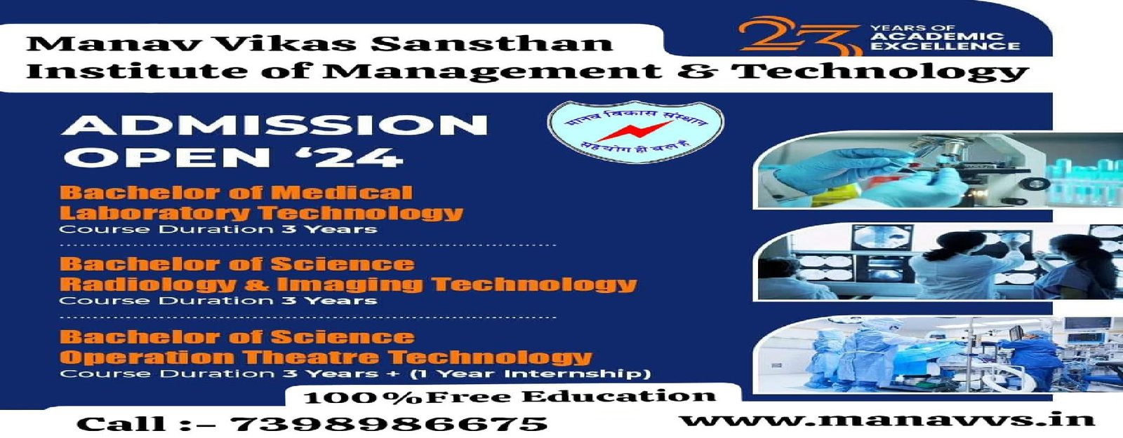 Manav Vikas Sansthan Institute Of Management & Technology | MaharajGanj  | Uttar Pradesh